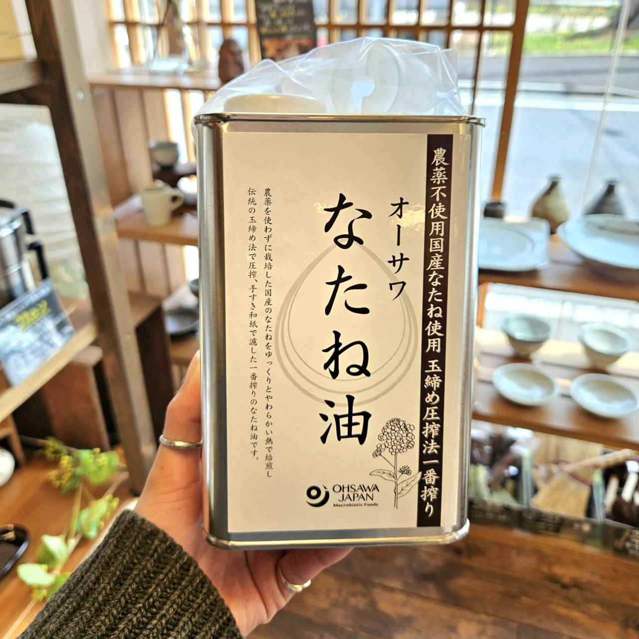 楽天市場】オーサワなたね油 缶 930g - オーサワジャパン